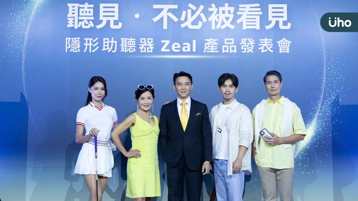 聽力退化不只是聽不清！助聽器走入生活  科技翻轉「老了才需要」印象
