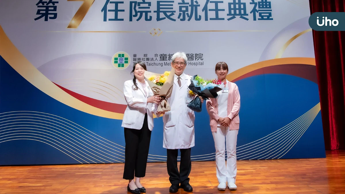 新院長侯明志授職就任 童綜合醫院醫療量能再創新局