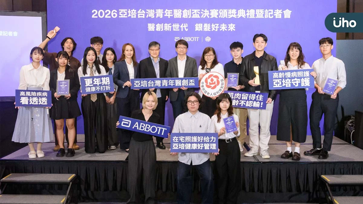 亞培青年醫創盃冠軍出爐！陽明交大AI電話創新照護，打造銀髮健康新未來