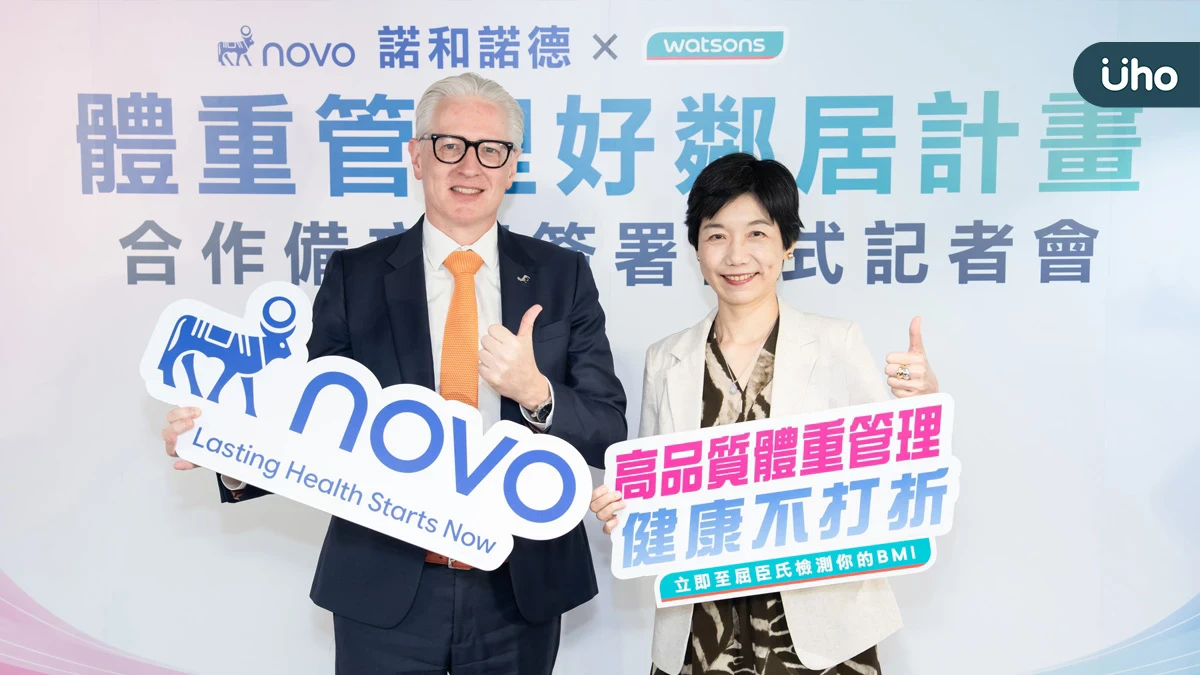 肥胖不只是意志力問題！屈臣氏千人調查揭四成曾復胖、44%具代謝健康風險 諾和諾德攜手屈臣氏推動「體重管理好鄰居計畫」