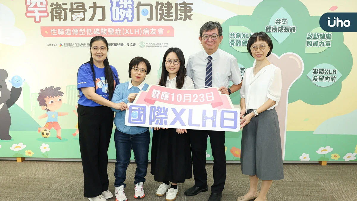 一天走不到300步、牙齒僅剩4顆　XLH病友盼終身照護不因成年中斷