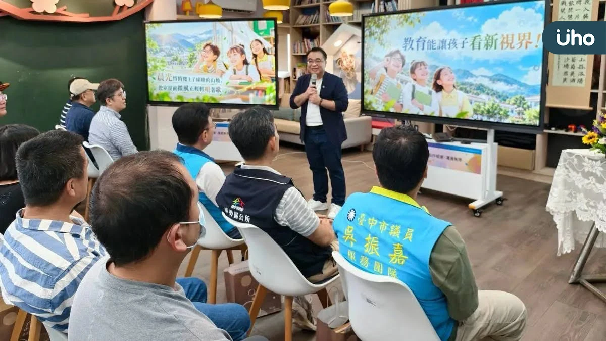 山城學童視力篩檢走進校園，愛戴眼鏡攜手新成國小守護百位孩子視界