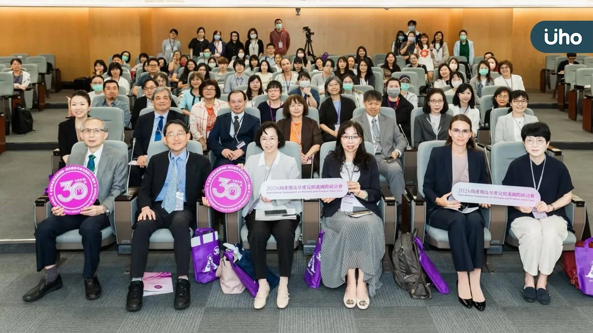 台灣早產兒追蹤30年邁向國際 日韓美專家聚焦全人照護