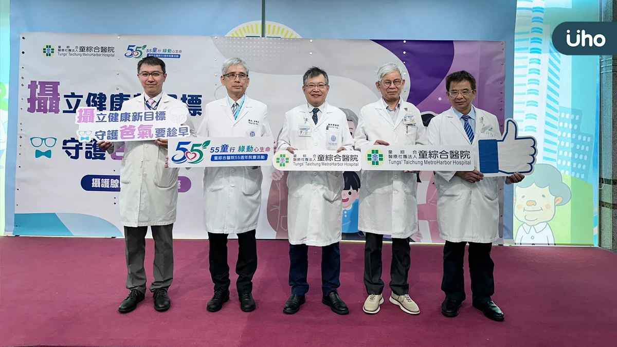 守護攝護腺健康! 童綜合醫院「攝立健康新目標」互動登場