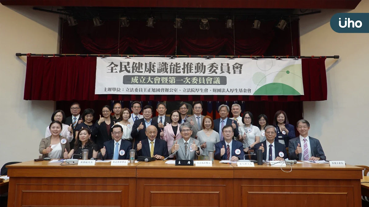 扭轉近三成國人健康識能不足  厚生會倡議三大行動強化照護、培育識能、打擊錯假訊息