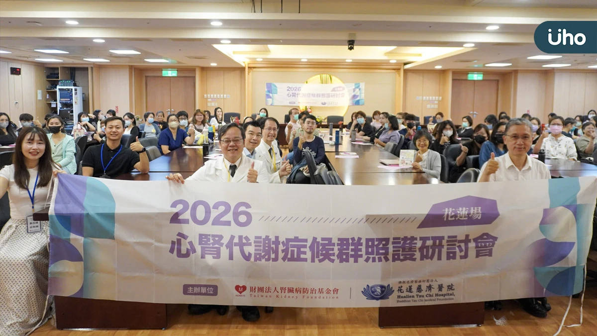 串聯北南東三地  腎臟病防治基金會推動心腎代謝跨專業照護