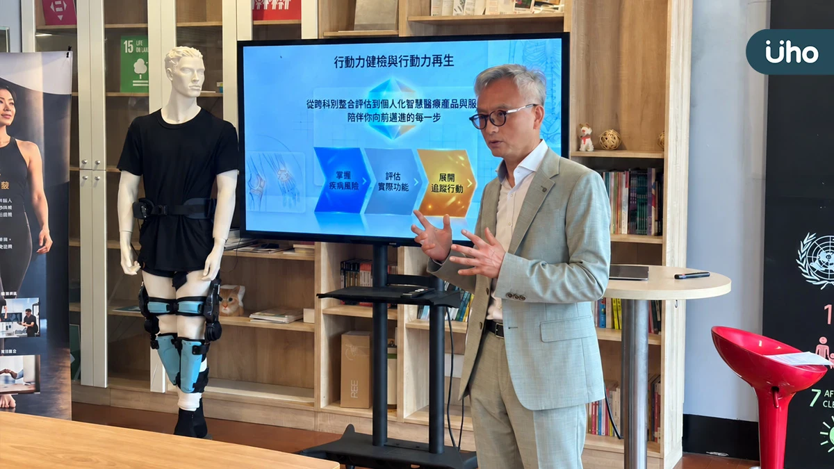 響應世界中風日！瑞動首創跨科別「行動力健檢」 打造個人化復能方案