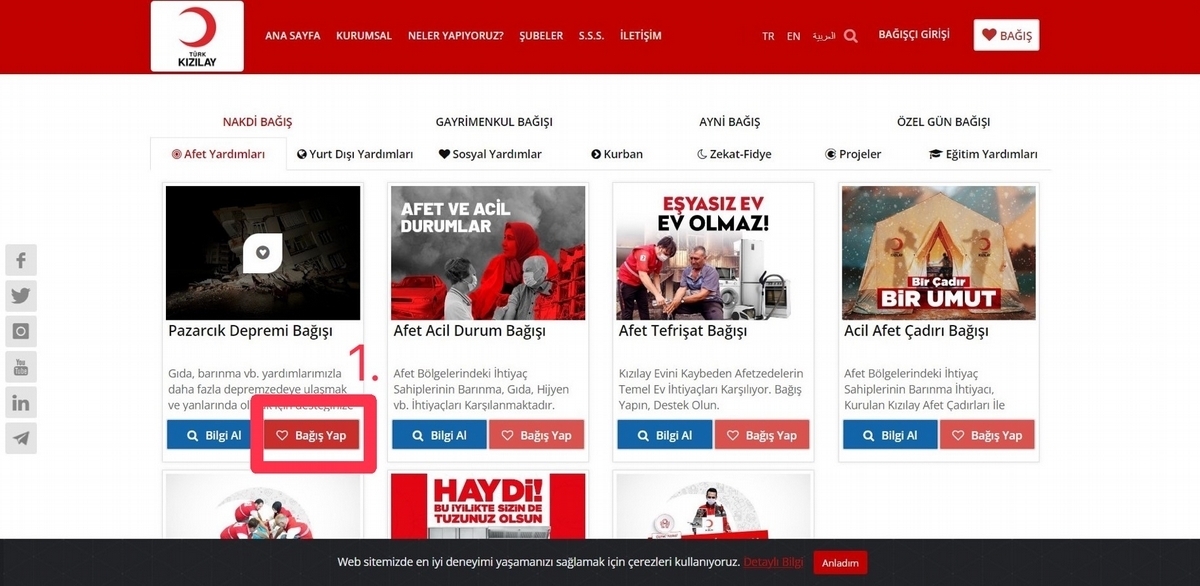 土耳其紅新月會(Turkish Red Crescent)