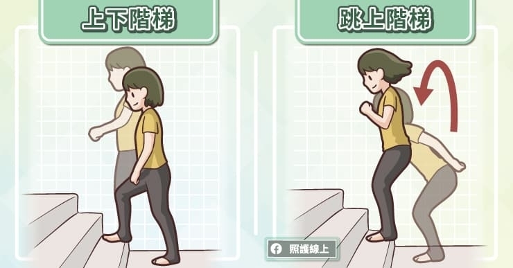 想要增肌減脂在家「踩樓梯」就行！快學「6招式」臀肌、心肺都能練