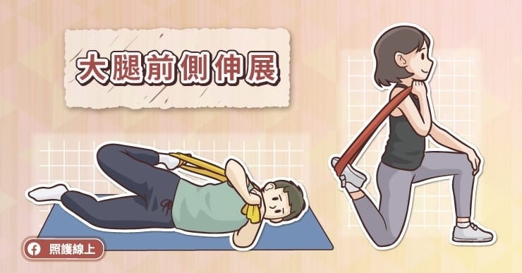 每天走路「小腿後側」超緊繃？教你用「毛巾」伸展做2次就能舒緩