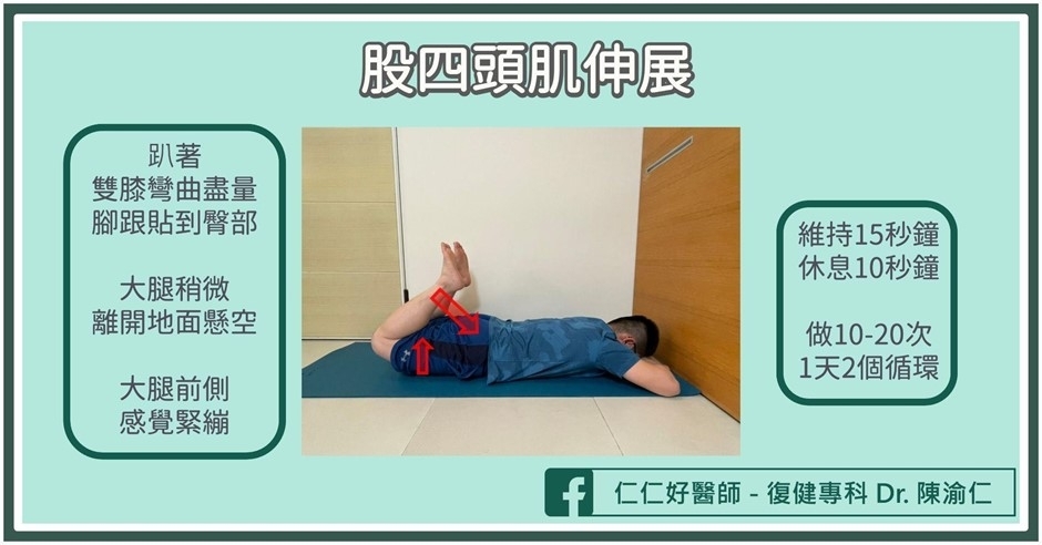 下背痛、屁股痛⋯是「薦髂關節」出問題嗎？復健科醫教你1分鐘速測
