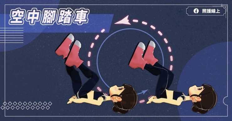 有圖解》每天都懶得運動？初學者必學7招「躺著就能動」輕鬆練腿力