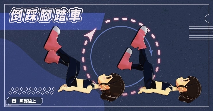 有圖解》每天都懶得運動？初學者必學7招「躺著就能動」輕鬆練腿力