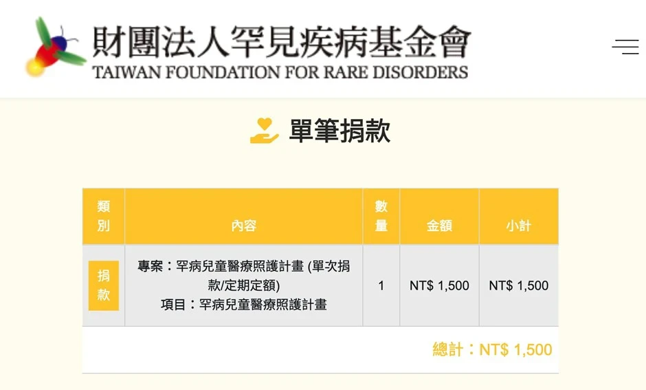 跟好友一起變健康！優活加碼捐「4大公益團體」感謝LINE好友響應