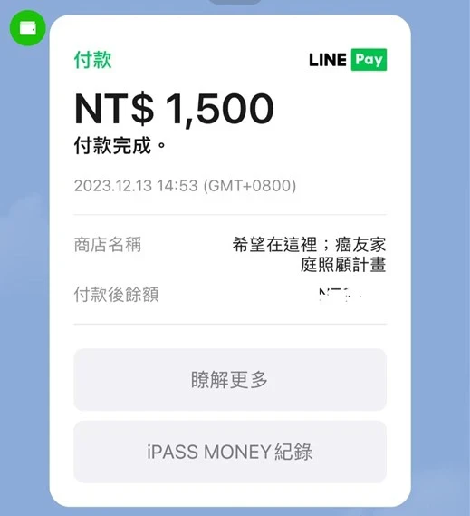 跟好友一起變健康！優活加碼捐「4大公益團體」感謝LINE好友響應