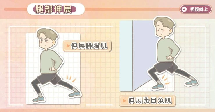 年輕人「膝蓋痛」竟是肌肉無力？教你「11種護膝運動」免器材能練