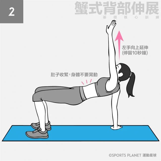 過年整天「打麻將」腰痠又背痛？必學「3招伸展」還能順便練肌肉