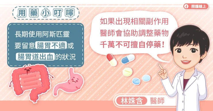 心肌梗塞突然發作很危險！醫建議「1藥物」有效預防：還能防腦中風