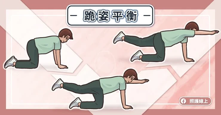 有圖解》每天練1個動作就好！快學「10種肌力訓練」免器材就能增肌