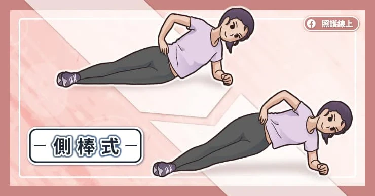 有圖解》每天練1個動作就好！快學「10種肌力訓練」免器材就能增肌