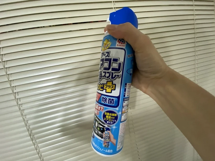 冷氣再不洗，霉氣通通上身！家事達人教「懶人清潔法」5步驟洗冷氣