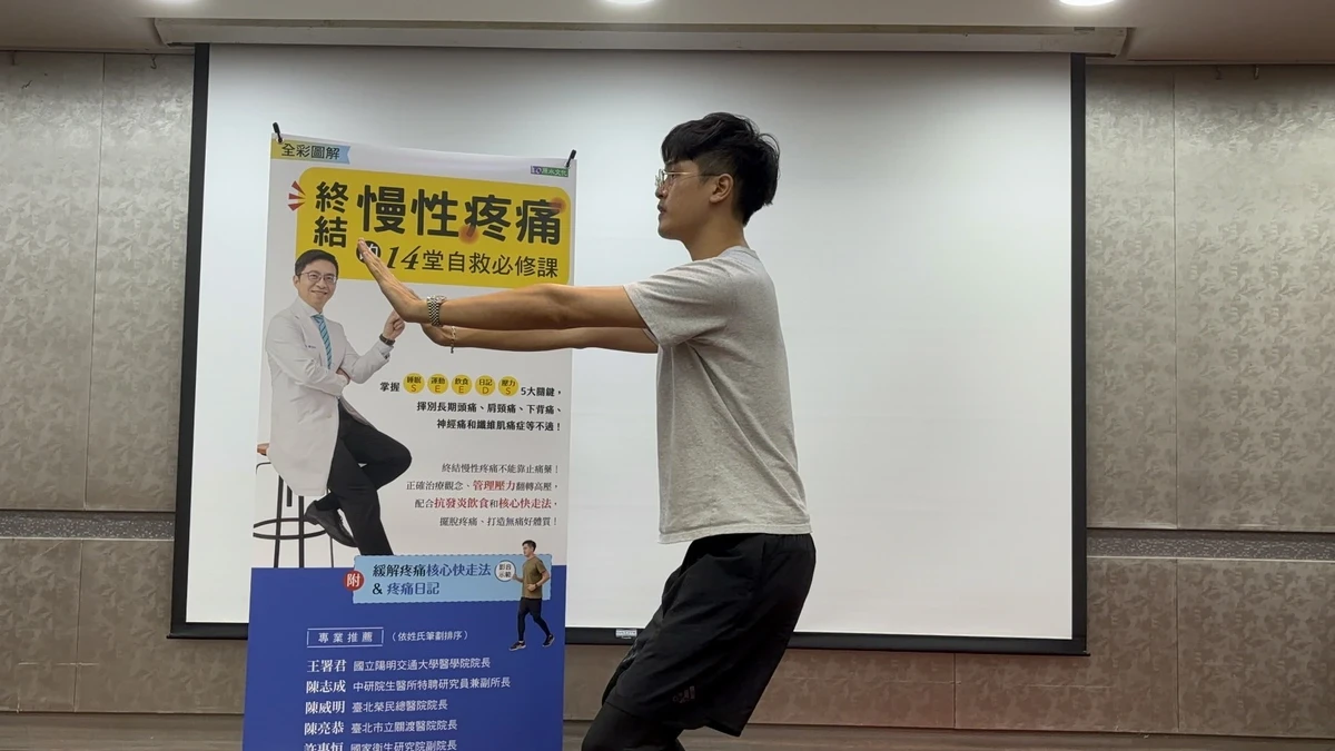 腰痛、偏頭痛⋯慢性疼痛吃止痛藥也沒效！醫揭「1療法」效果更好