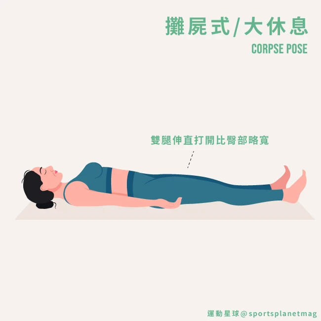 有圖解》偏頭痛發作只按太陽穴？教你9招「療癒瑜珈」放鬆緊繃神經