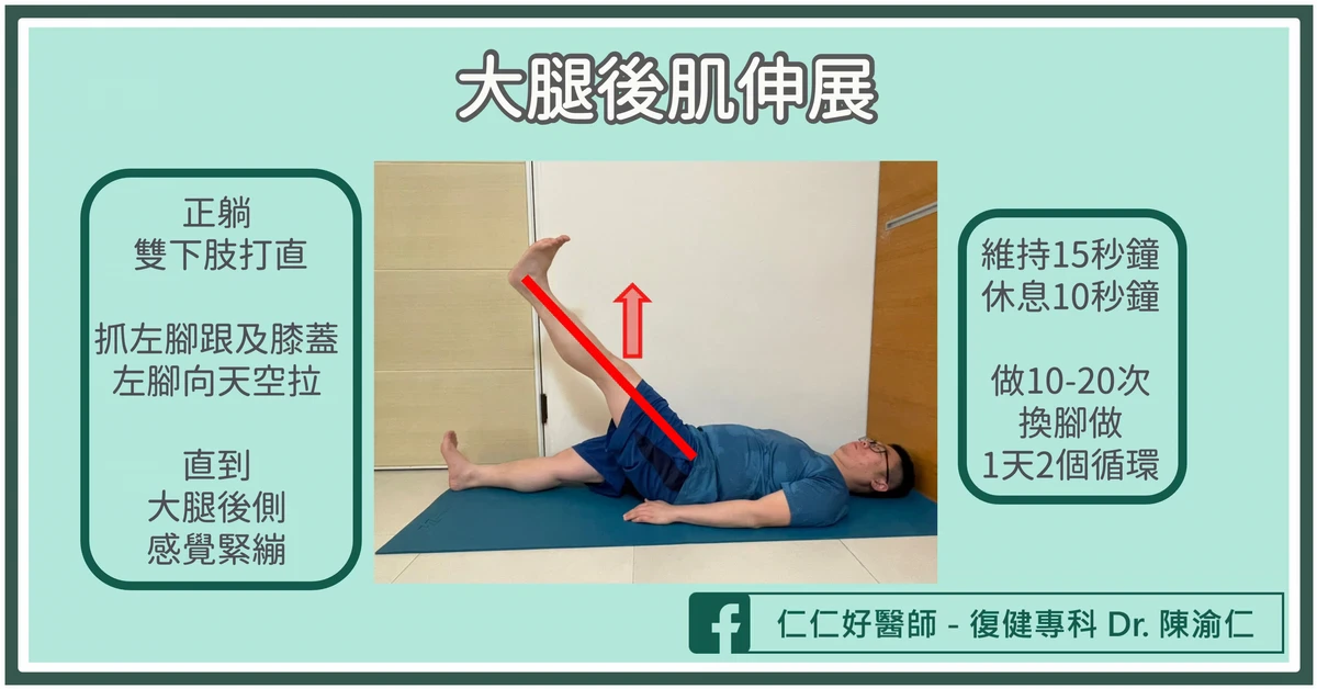 「生長痛」是因為快速長高嗎？復健醫解析2大原因：孩子對痛覺較敏感