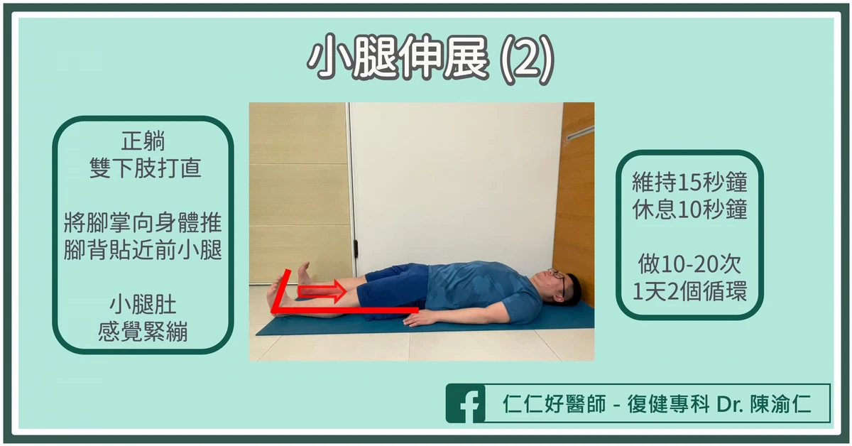 「生長痛」是因為快速長高嗎？復健醫解析2大原因：孩子對痛覺較敏感