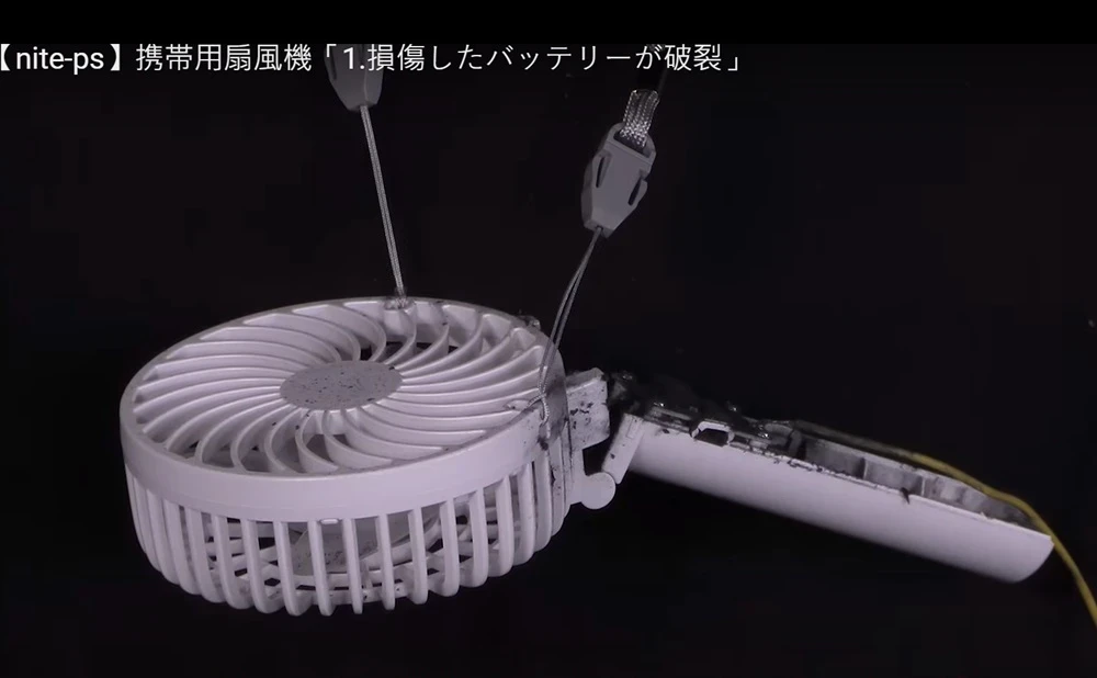 小心手持電風扇爆炸！消防專家解析「1元凶」釀禍：千萬別重摔