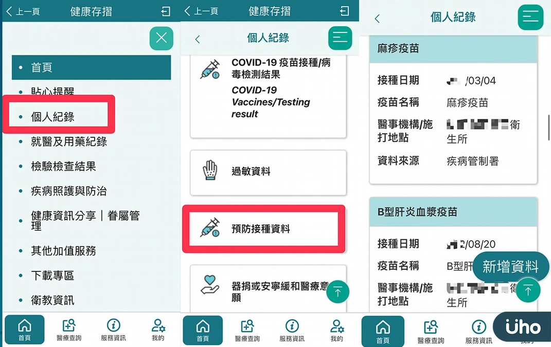 麻疹疫苗哪裡可以打？自費價格多少？醫揭「1關鍵」判斷你是否該補打