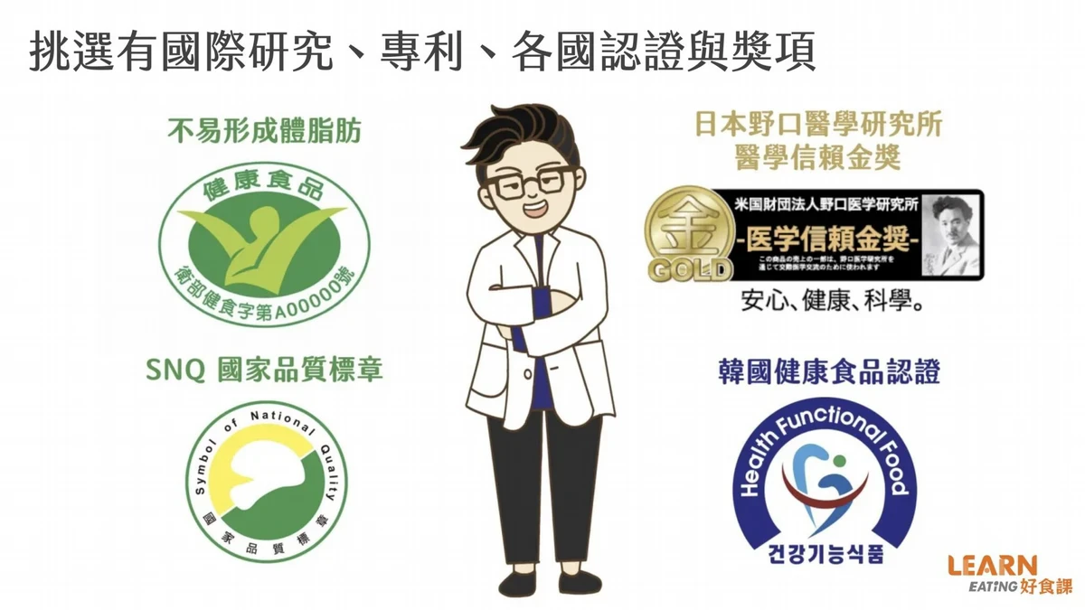運動補充保健食品怎麼挑?