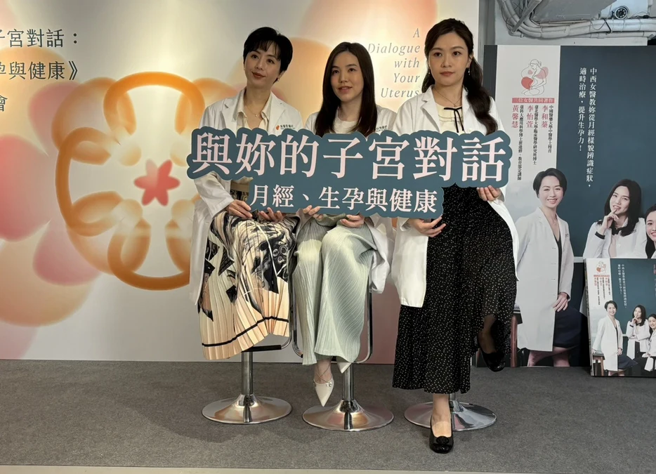 西醫促排卵增懷孕機率