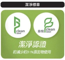 超商4大選食原則