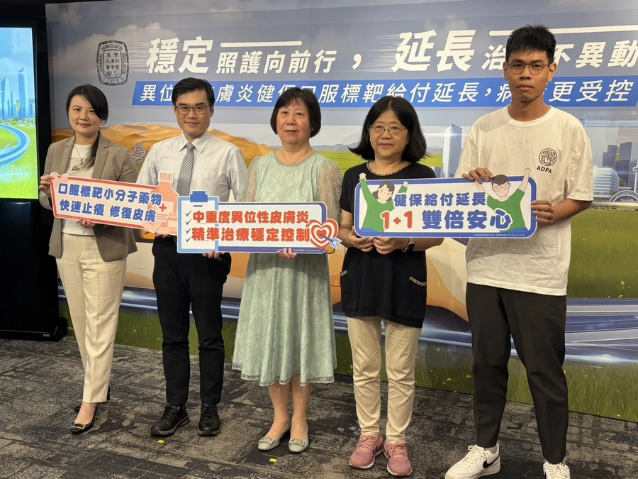 口服標靶藥給付延長2年