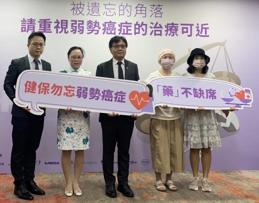 病團呼籲重新盤點癌藥給付規定
