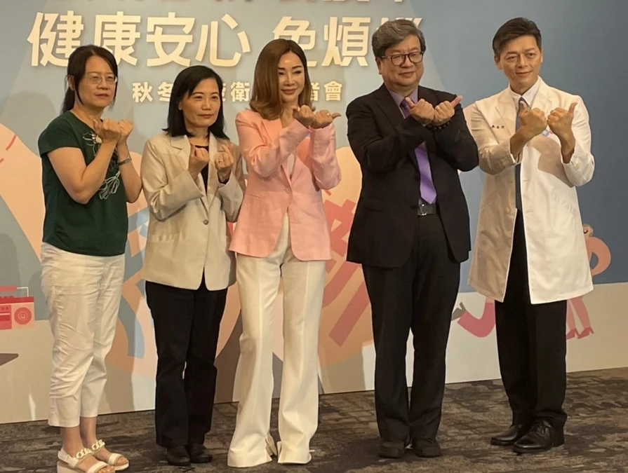 1招自測是否為新冠高風險群