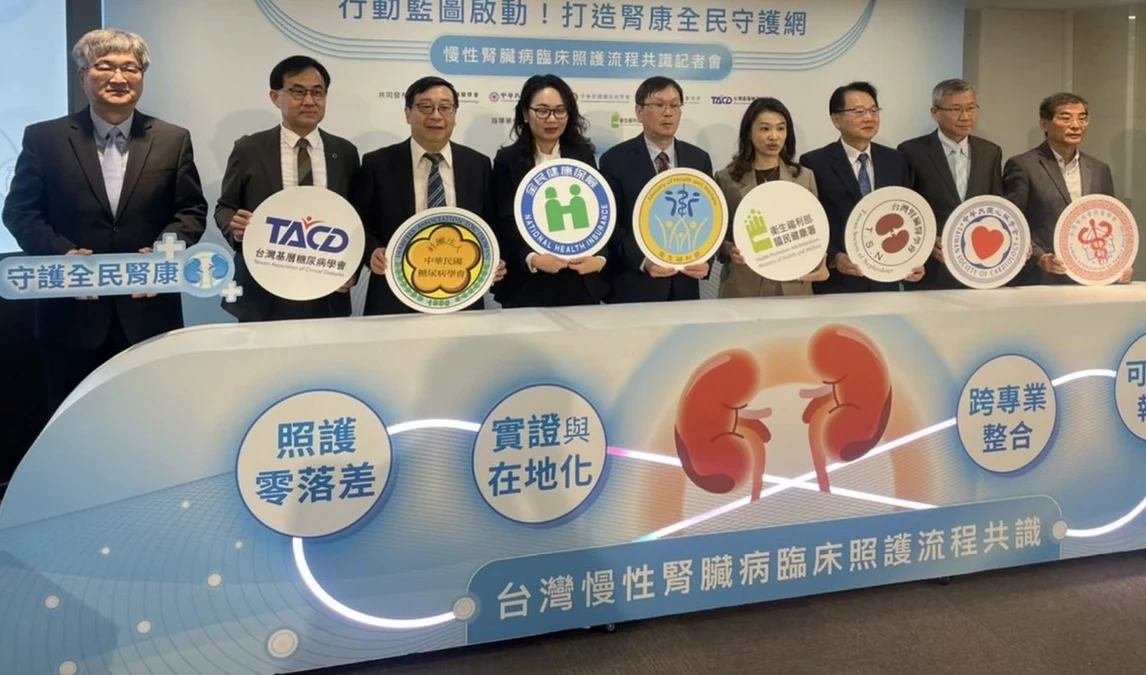 落實腎病風險分級，實現個人化治療