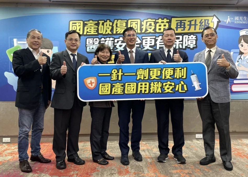 破傷風疫苗有健保可直接打