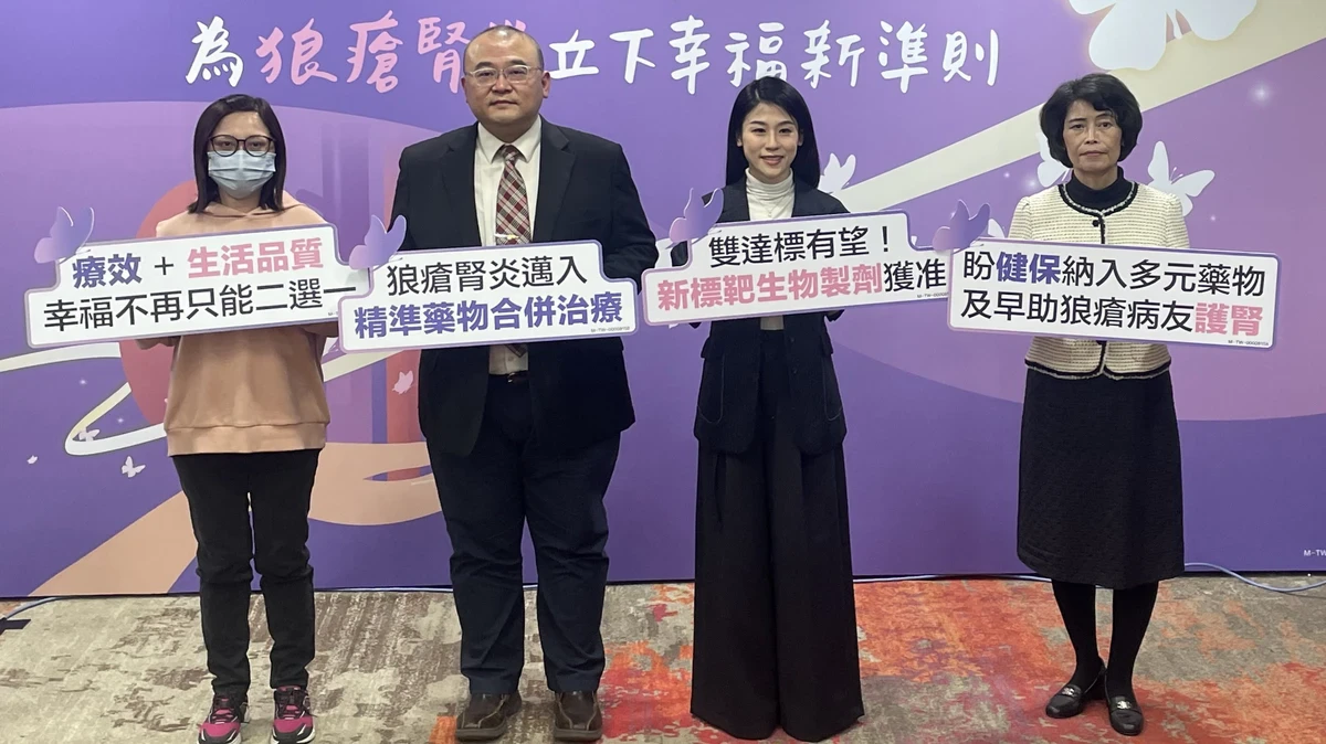 新藥有望調降類固醇劑量