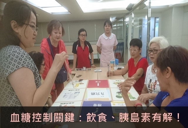 血糖控制關鍵：飲食、胰島素有解！