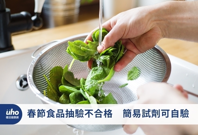 春節食品抽驗不合格　簡易試劑可自驗