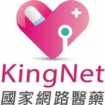 KingNet國家網路醫藥