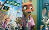 什麼是最好的夥伴？從《動物方城市2》看懂親密關係：我敢在你面前崩潰