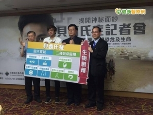 反覆嘴破+3病症 當心「貝西氏症」