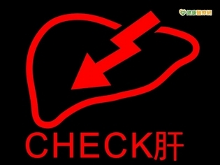 這些食物吃了傷肝 保肝養肝怎麼做?
