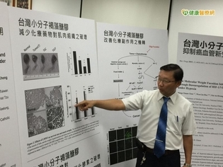 化療不可怕 癌症治療有春天