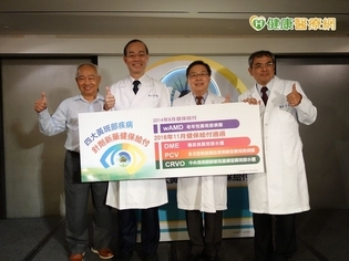 黃斑部病變及早治療 不怕眼睛看不見
