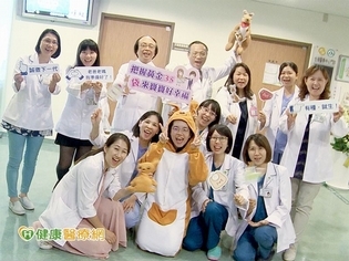 2018享孕週開跑 彰基大跳袋鼠舞率先響應