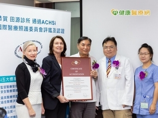 點亮南台灣!港都有透析診所榮獲國際照護金牌